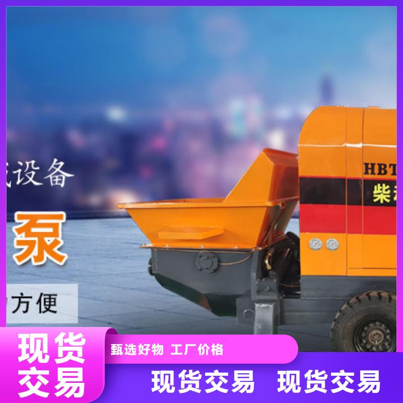二次构造柱泵二次结构泵随到随提