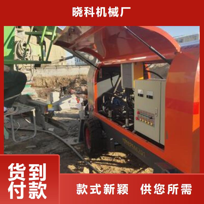 小型混凝土泵二次构造柱泵追求品质