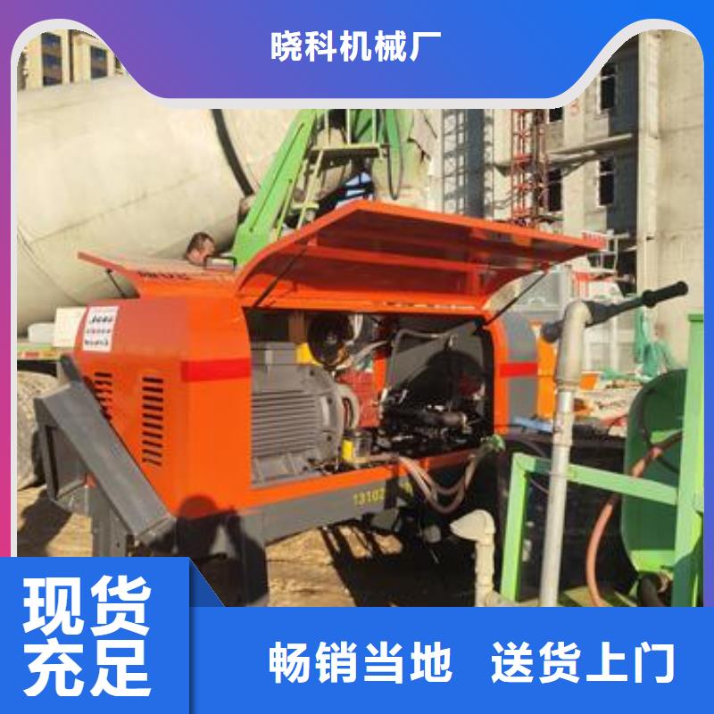 【小型混凝土泵】混凝土输送泵口碑好实力强