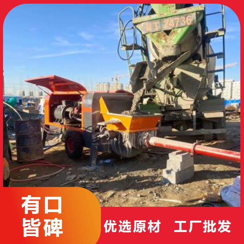 【小型混凝土泵】二次构造柱泵专业生产品质保证