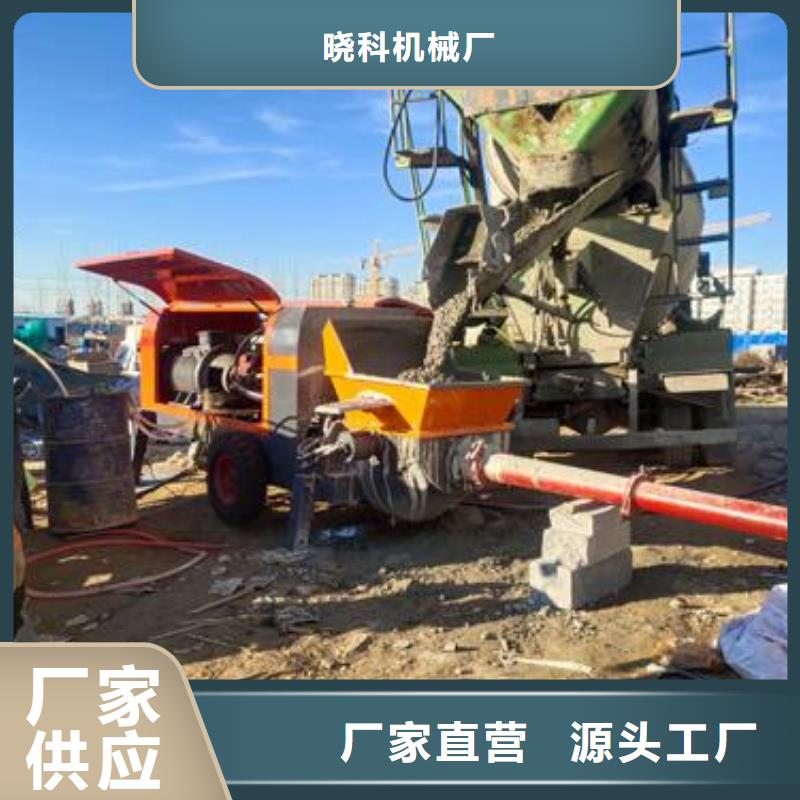 小型混凝土泵混凝土泵海量现货