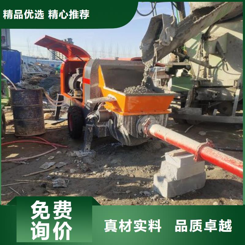 小型混凝土泵柴油动力地泵货源足质量好