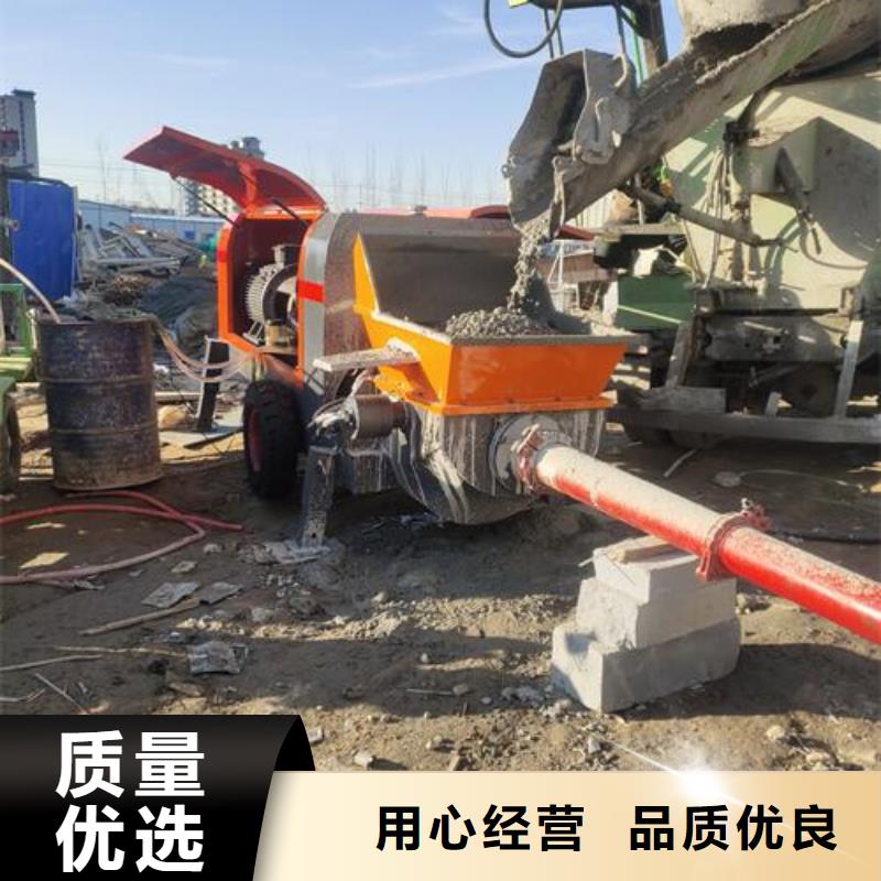 小型混凝土泵【二次结构柱泵】制造厂家
