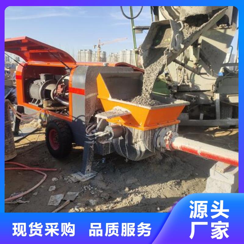 小型混凝土泵二次构造柱泵分类和特点