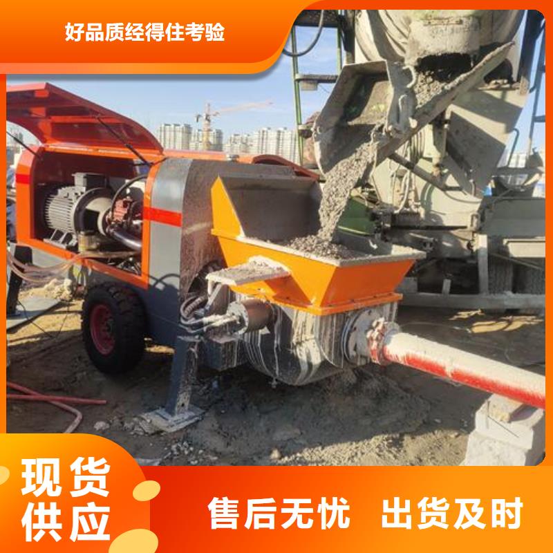 【小型混凝土泵_二次构造柱泵经验丰富质量放心】