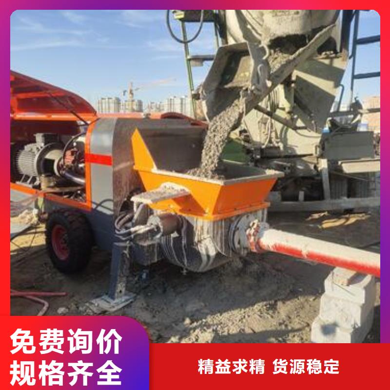 小型混凝土泵混凝土输送泵工厂价格