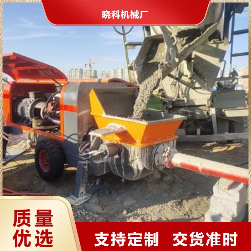 小型混凝土泵细石混凝土输送泵设备齐全支持定制