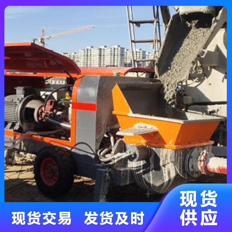 小型混凝土泵护坡浇筑泵采购无忧
