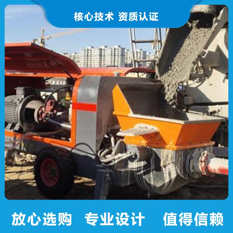 【小型混凝土泵二次构造柱泵支持定制贴心售后】