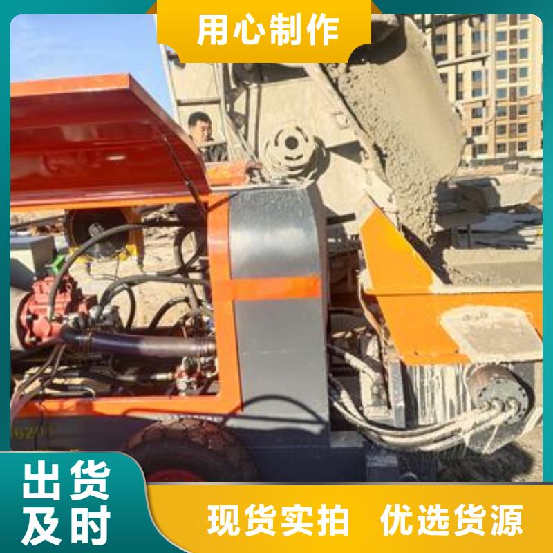 小型混凝土泵,混凝土浇筑泵用心制造