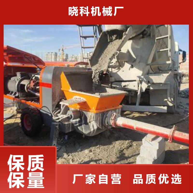 小型混凝土泵【二次构造柱泵】严选用料