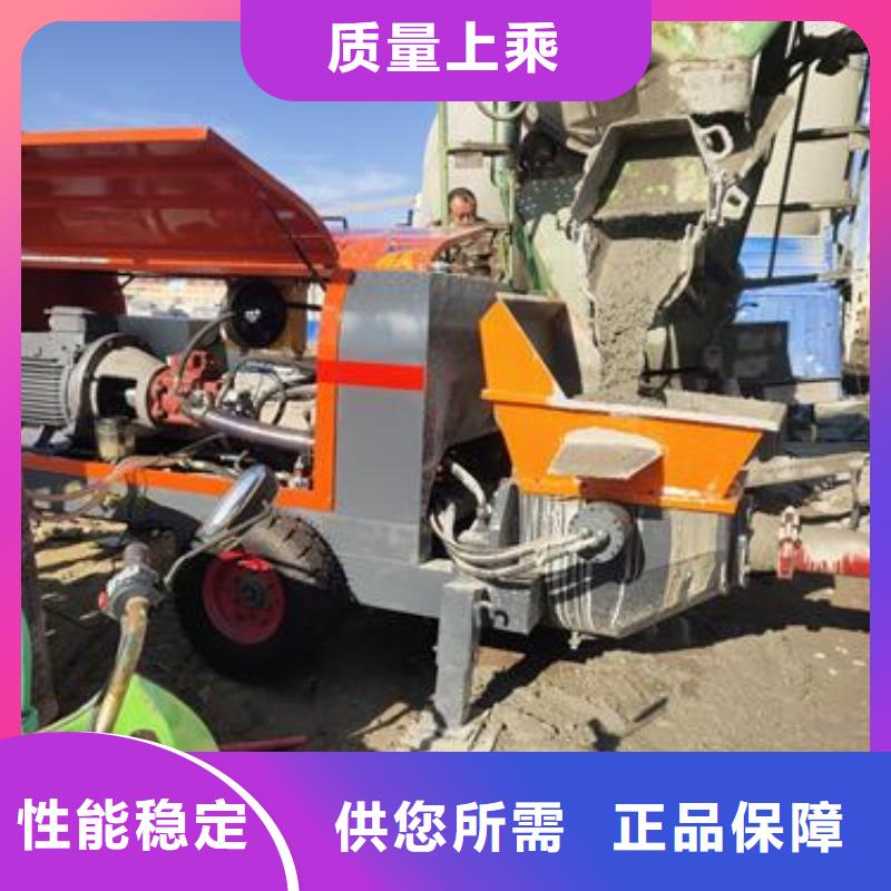 小型混凝土泵二次构造柱泵支持加工定制