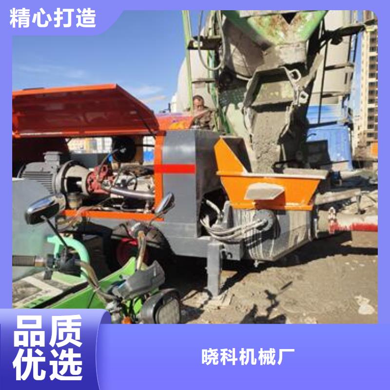 小型混凝土泵【二次构造柱泵】严选用料