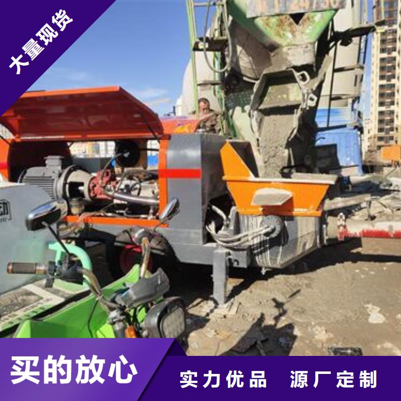 小型混凝土泵小型二次构造柱泵满足您多种采购需求