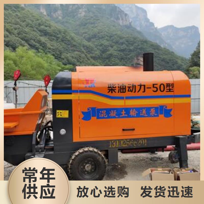 小型混凝土泵移动微型泵站实力优品