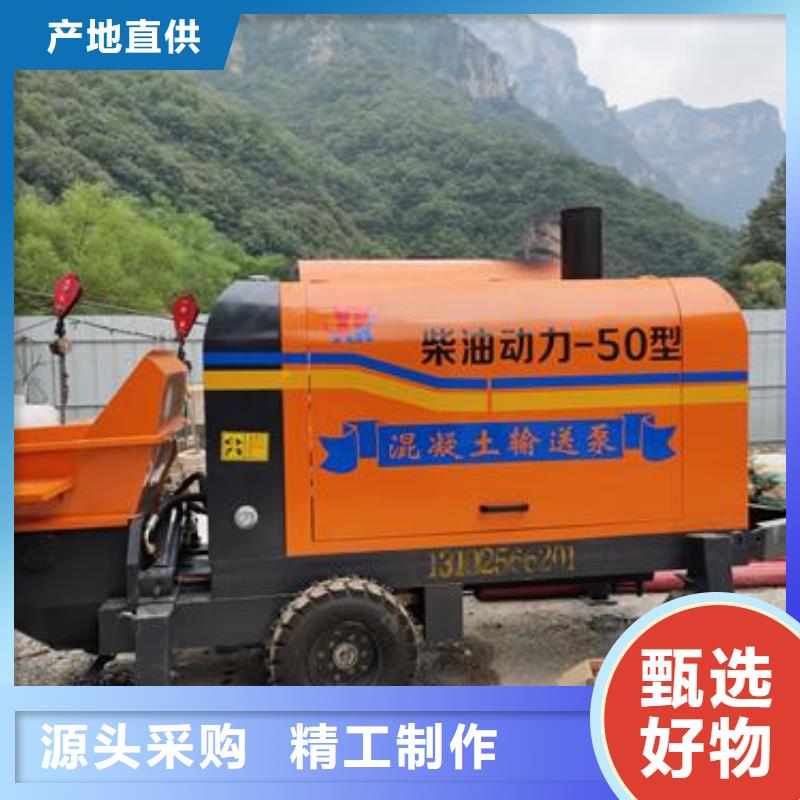 小型混凝土泵二次构造柱泵品质不将就