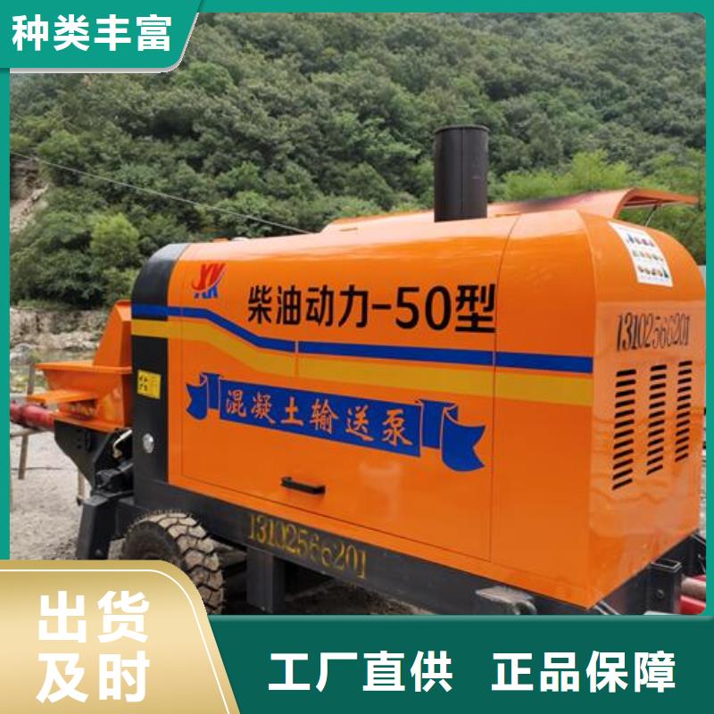 小型混凝土泵二次构造柱泵多种规格可选