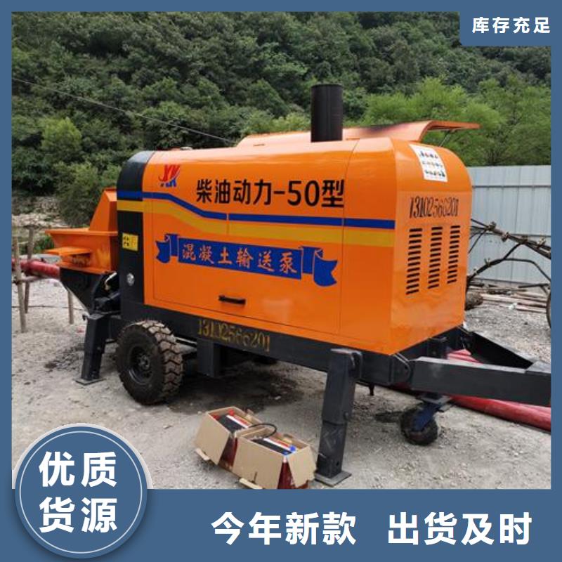 小型混凝土泵构造柱浇筑泵自营品质有保障