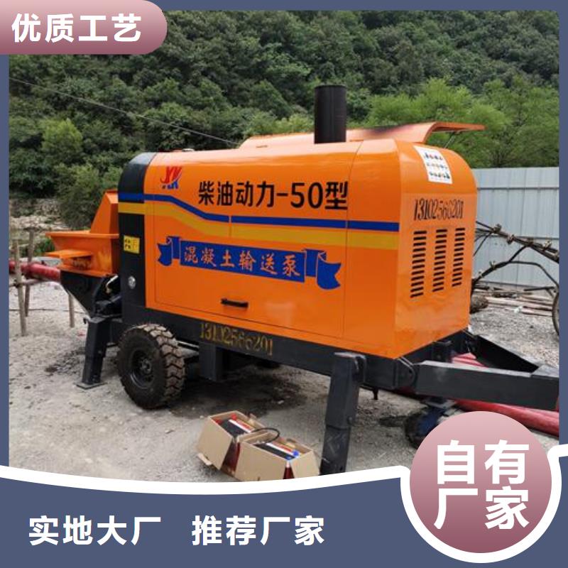 小型混凝土泵二次构造柱泵多种规格可选