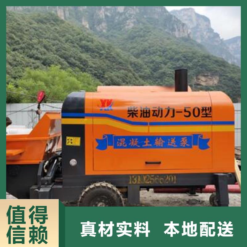 小型混凝土泵小型二次构造柱泵满足您多种采购需求