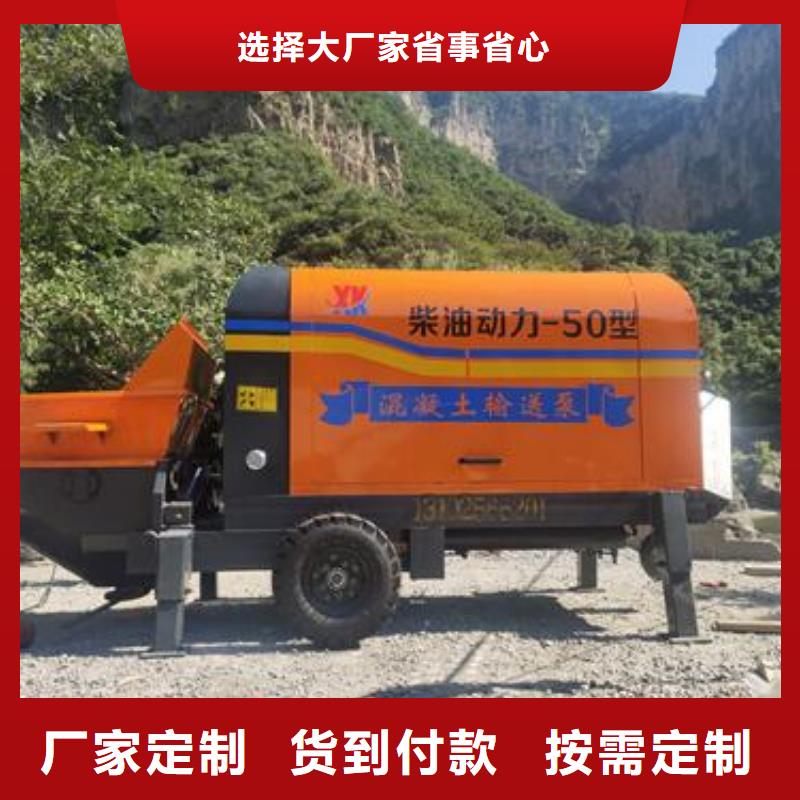 小型混凝土泵,二次构造柱泵厂家采购