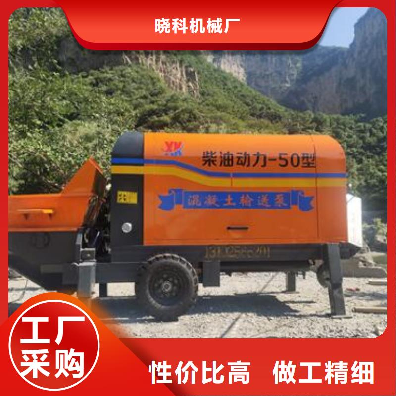 小型混凝土泵-【小型二次构造柱泵】量少也做