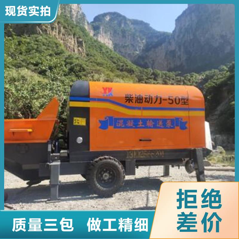 小型混凝土泵_二次构造柱泵价格透明