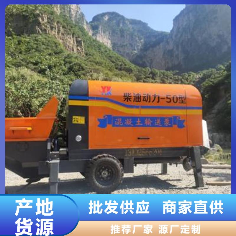 小型混凝土泵混凝土泵实拍品质保障