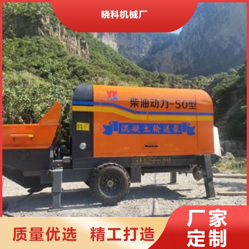 小型混凝土泵小型二次构造柱泵满足您多种采购需求