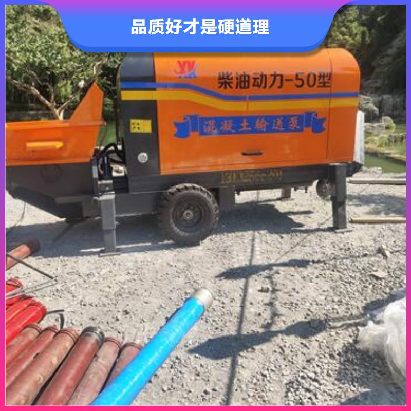 【小型混凝土泵混凝土输送泵车厂家直销大量现货】