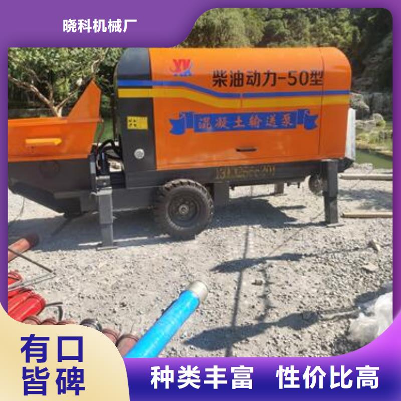 小型混凝土泵【二次构造柱泵】多行业适用