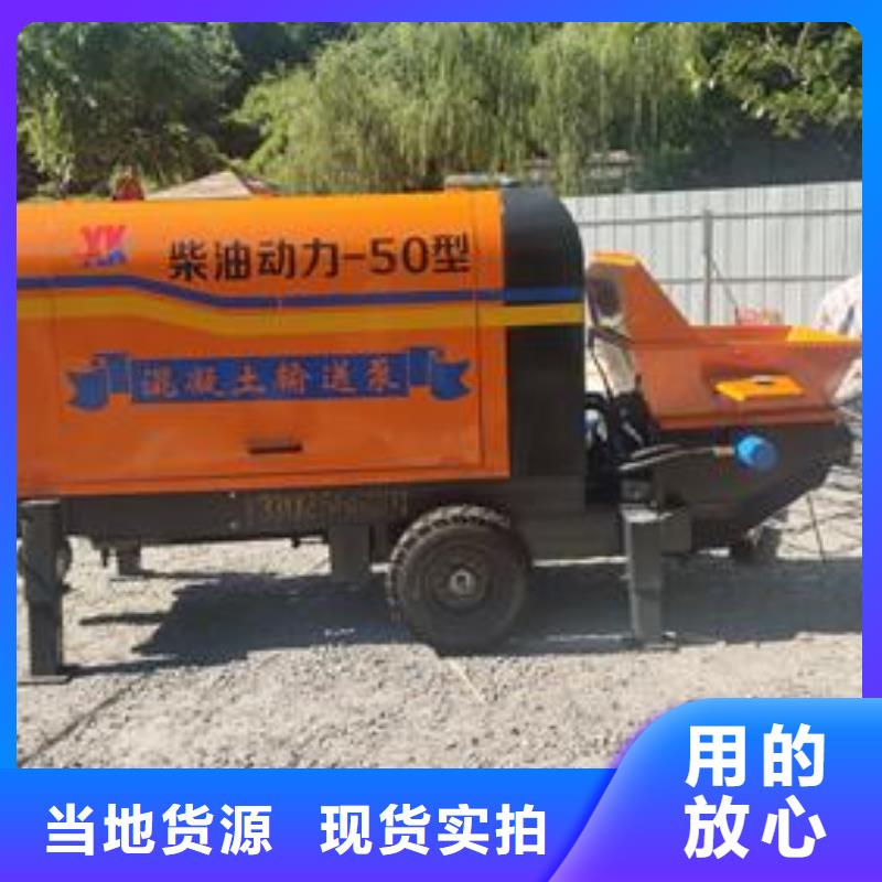 小型混凝土泵_混凝土泵品质好才是硬道理