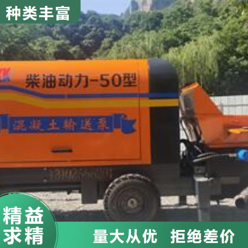 小型混凝土泵混凝土泵实拍品质保障