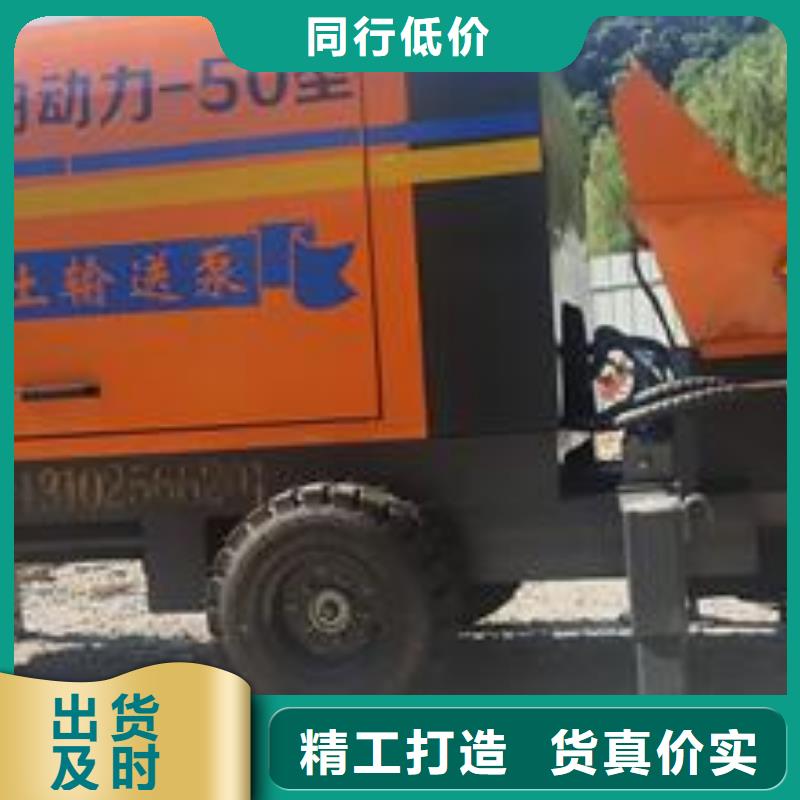 小型混凝土泵二次构造柱泵供应商