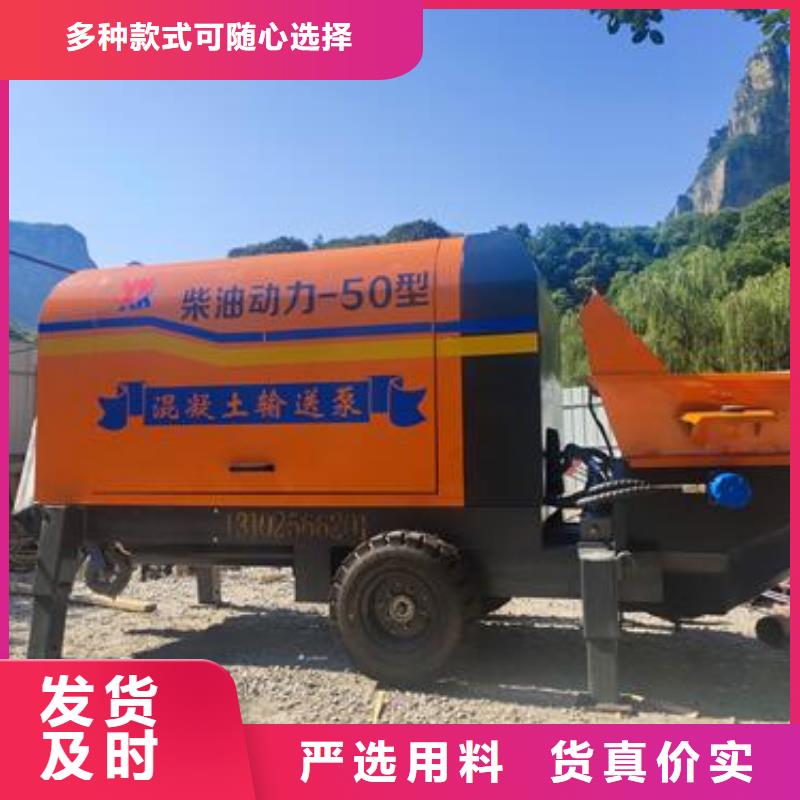 小型混凝土泵小型混凝土路面灌缝机一个起售