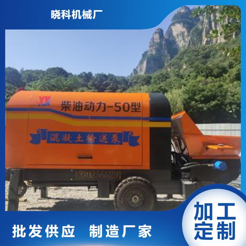 小型混凝土泵二次构造柱泵一站式供应