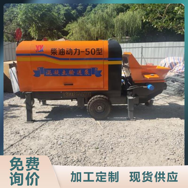 小型混凝土泵二次构造柱泵多种规格可选