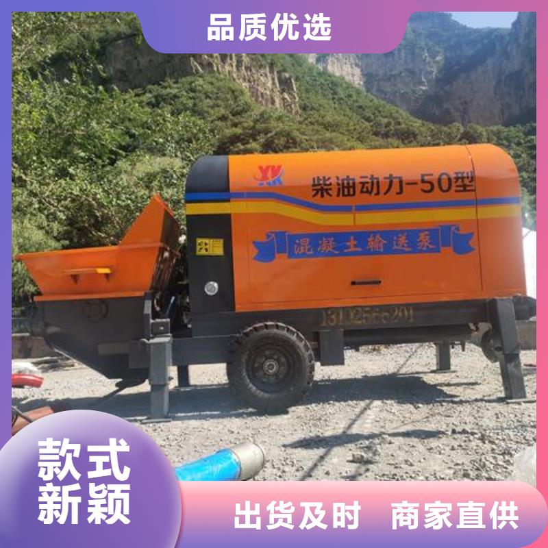 小型混凝土泵-小型混凝土输送泵交货准时
