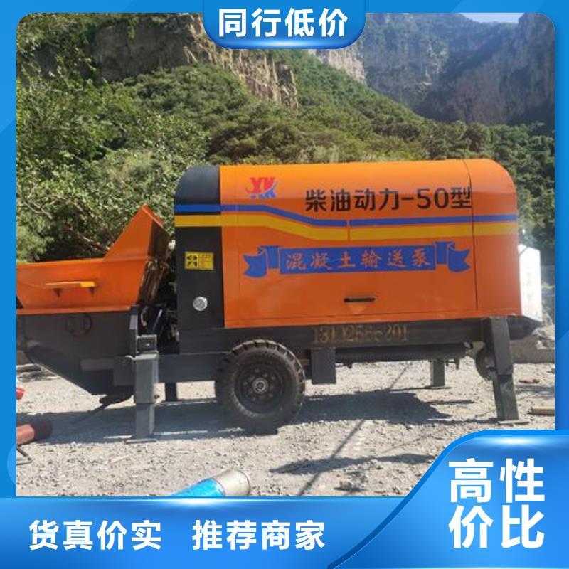 小型混凝土泵二次构造柱泵可定制有保障