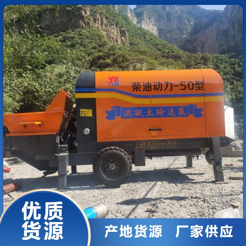 小型混凝土泵二次构造柱泵供应商