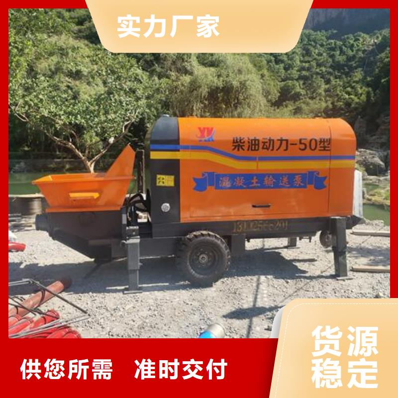 小型混凝土泵小型混凝土路面灌缝机一个起售