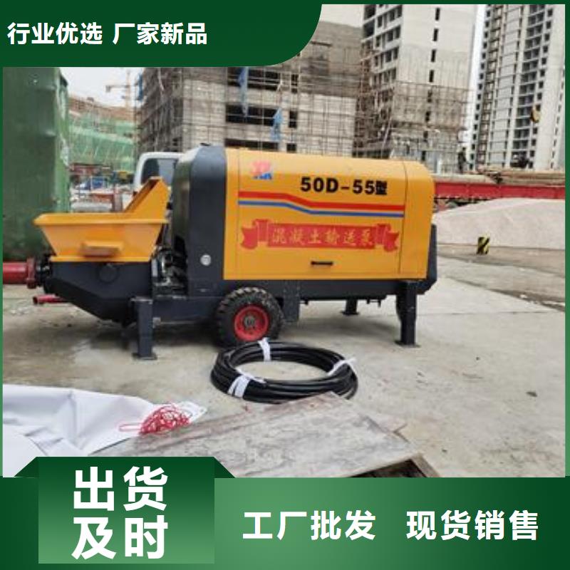 小型混凝土泵二次构造柱泵追求品质