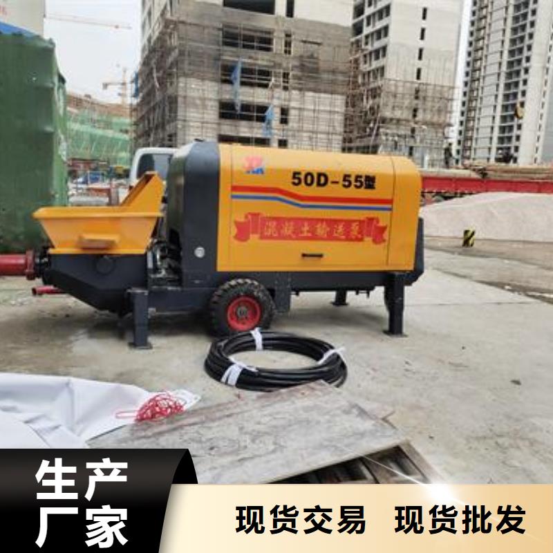 小型混凝土泵护坡浇筑泵采购无忧