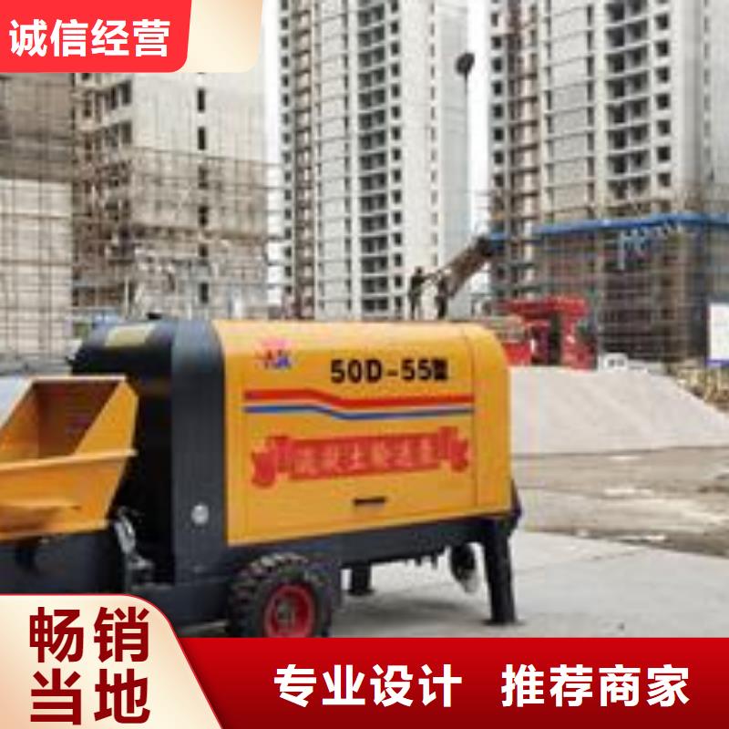小型混凝土泵 二次结构浇注来电咨询