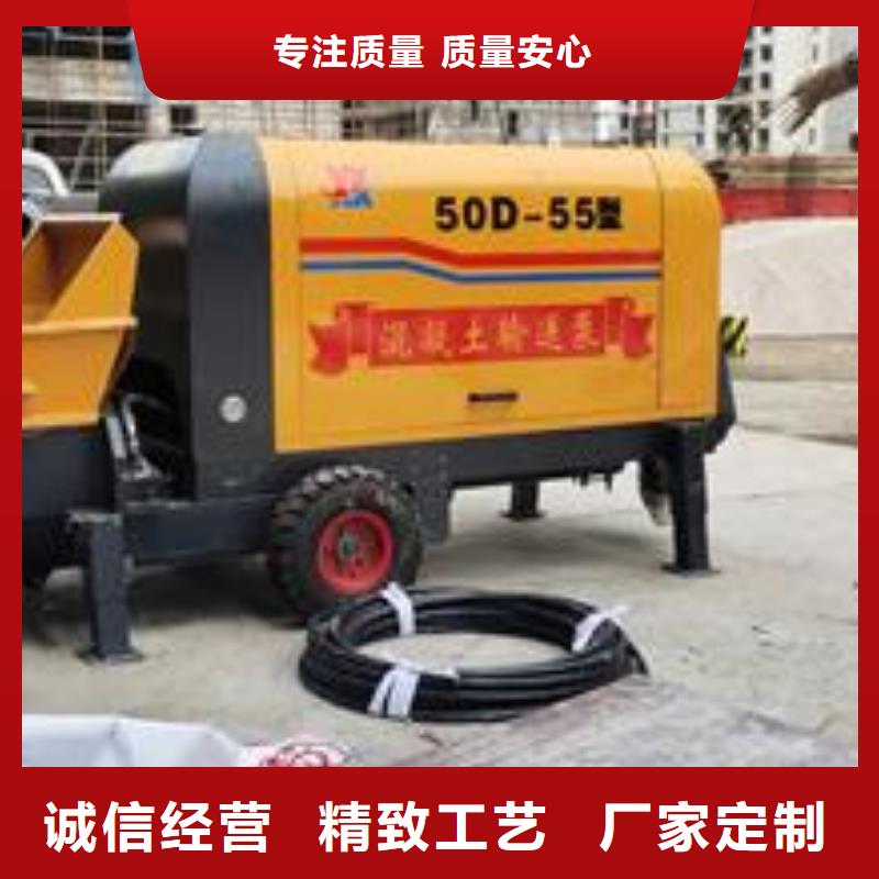小型混凝土泵细石混凝土输送泵技术先进