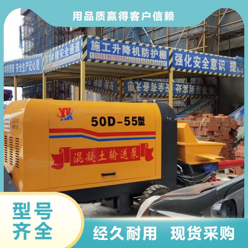 小型混凝土泵,二次构造柱泵多年行业积累