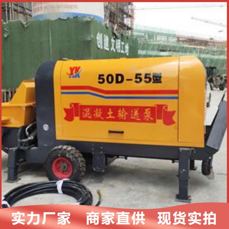 小型混凝土泵钢筋混凝土泵使用寿命长久