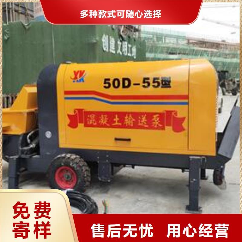 小型混凝土泵二次构造柱泵供应商