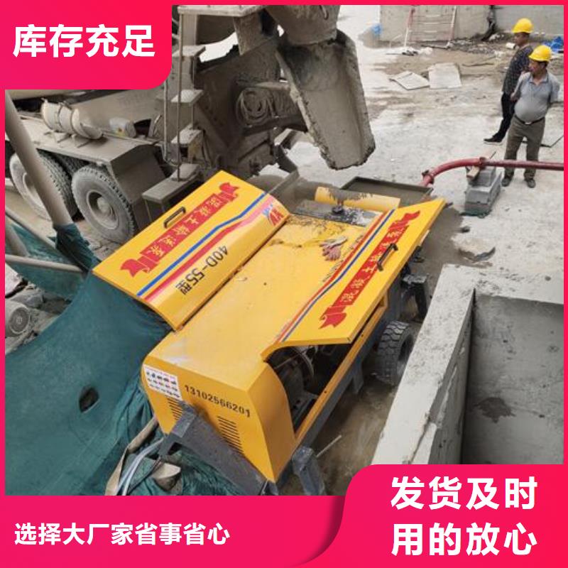 【小型混凝土泵混凝土输送泵长期供应】