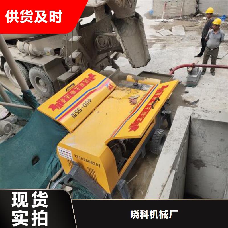 【小型混凝土泵二次构造柱泵支持定制贴心售后】